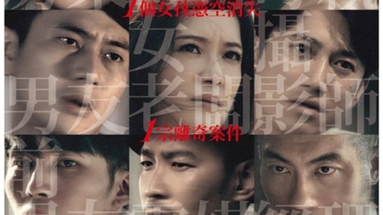 مشاهدة فيلم Xiao Mei 2018 مترجم