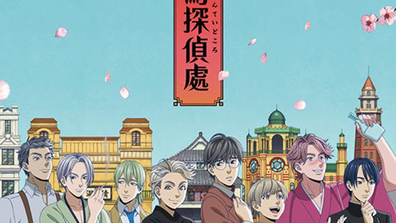 مشاهدة انمي Kitsutsuki Tanteidokoro موسم 1 حلقة 1