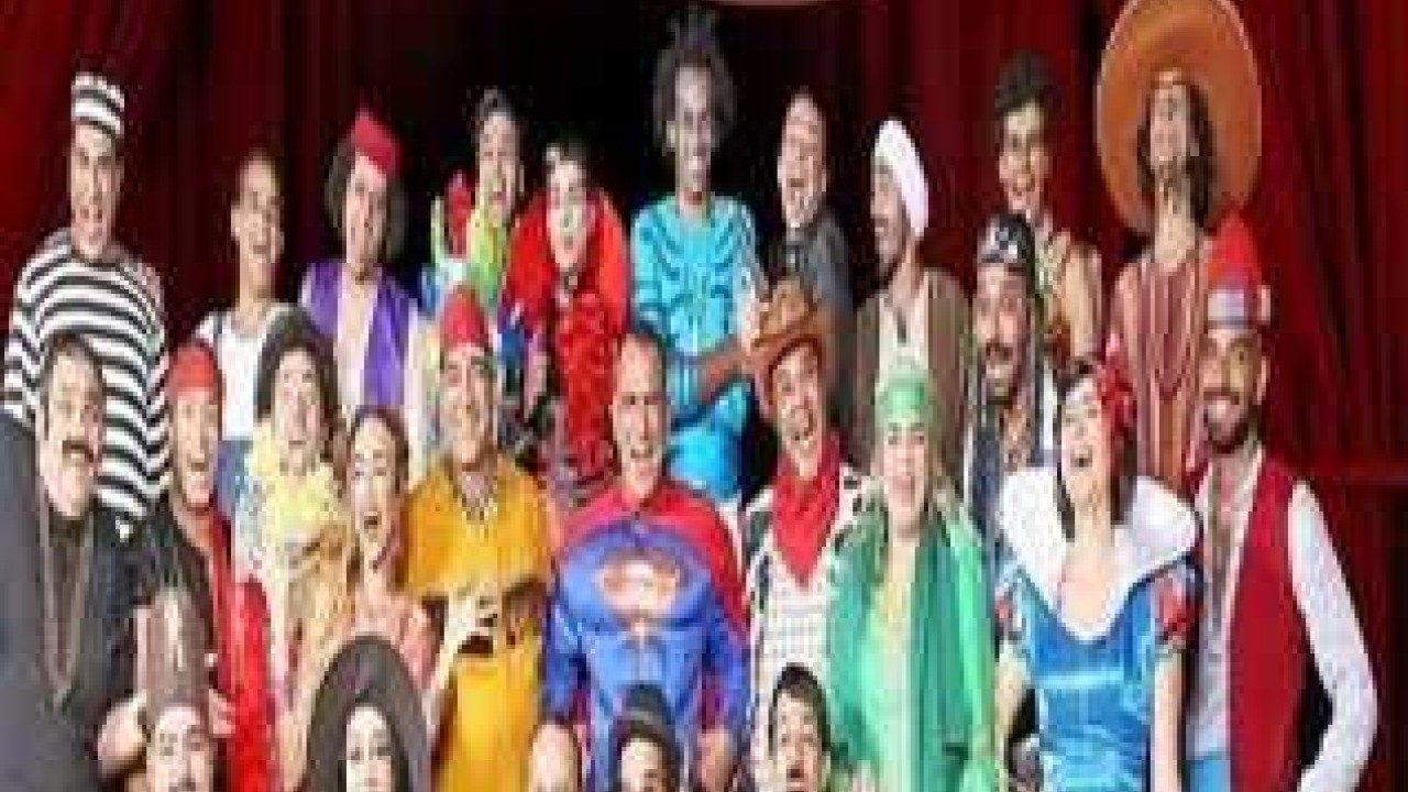 برنامج تياترو مصر موسم 3 حلقة 18 والاخيرة