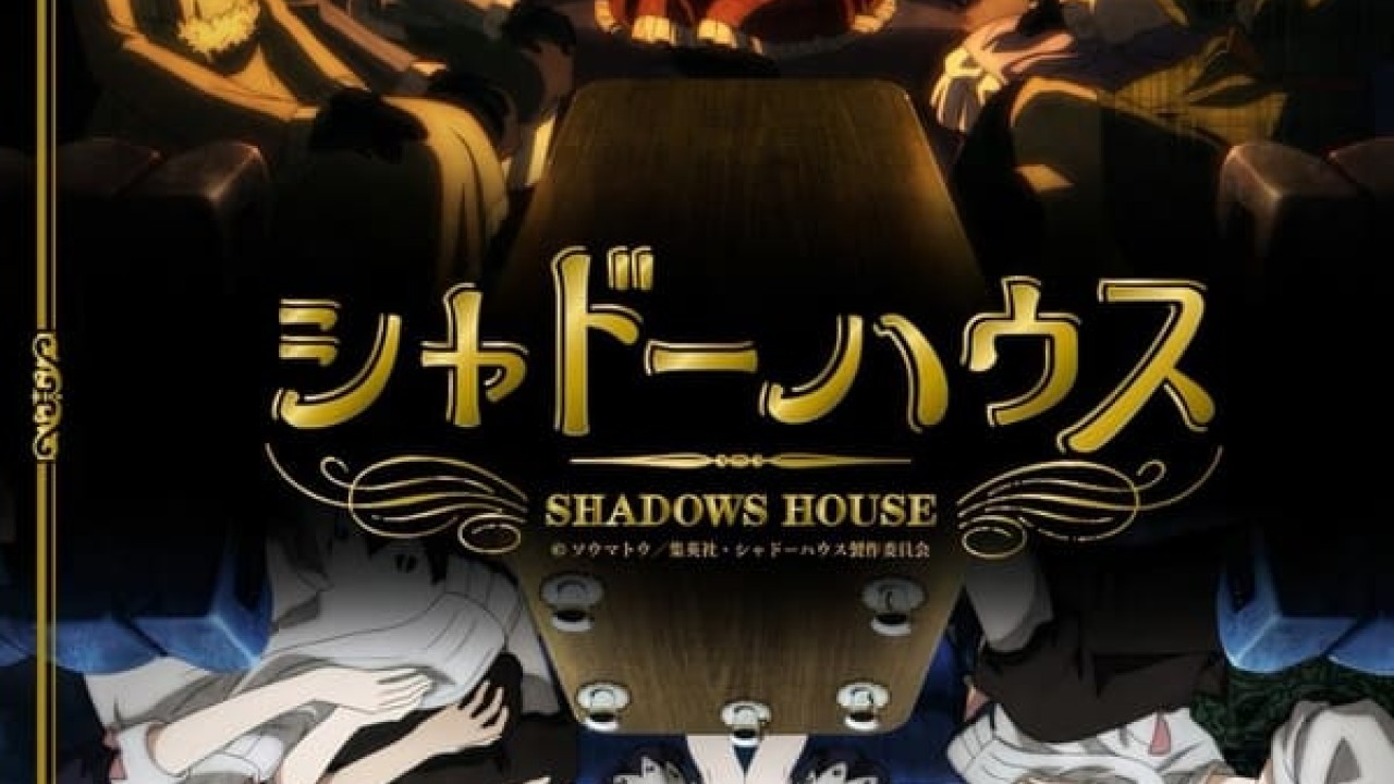 مشاهدة انمي Shadows House موسم 1 حلقة 4