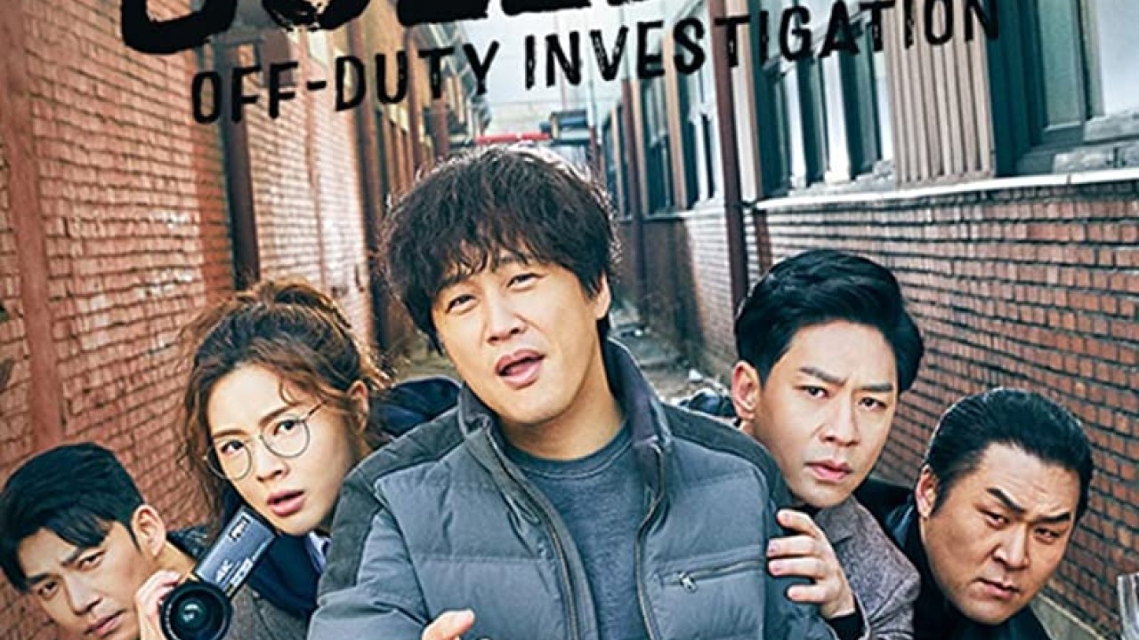 مشاهدة مسلسل Team Bulldog: Off-duty Investigation موسم 1 حلقة 7