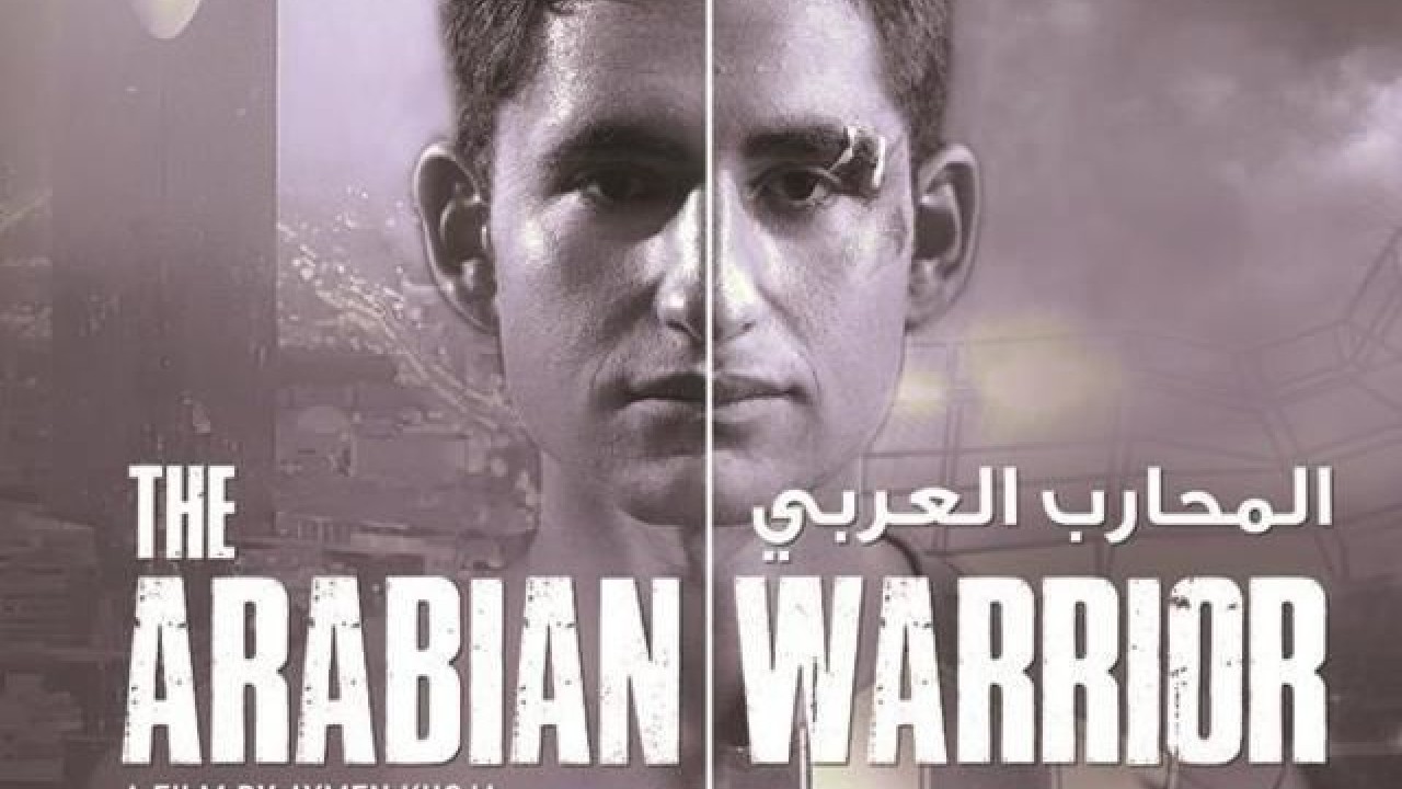 مشاهدة فيلم المحارب العربي