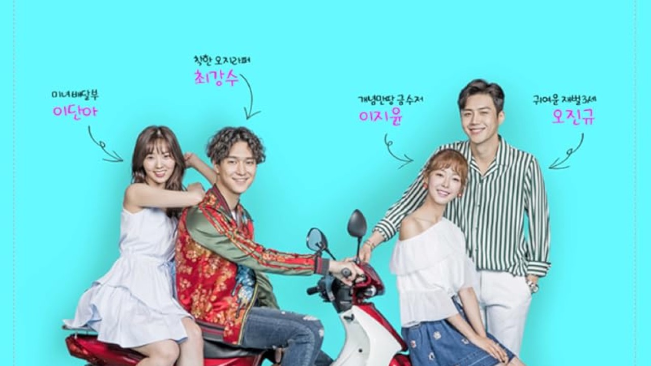 Strongest Deliveryman الموسم 1