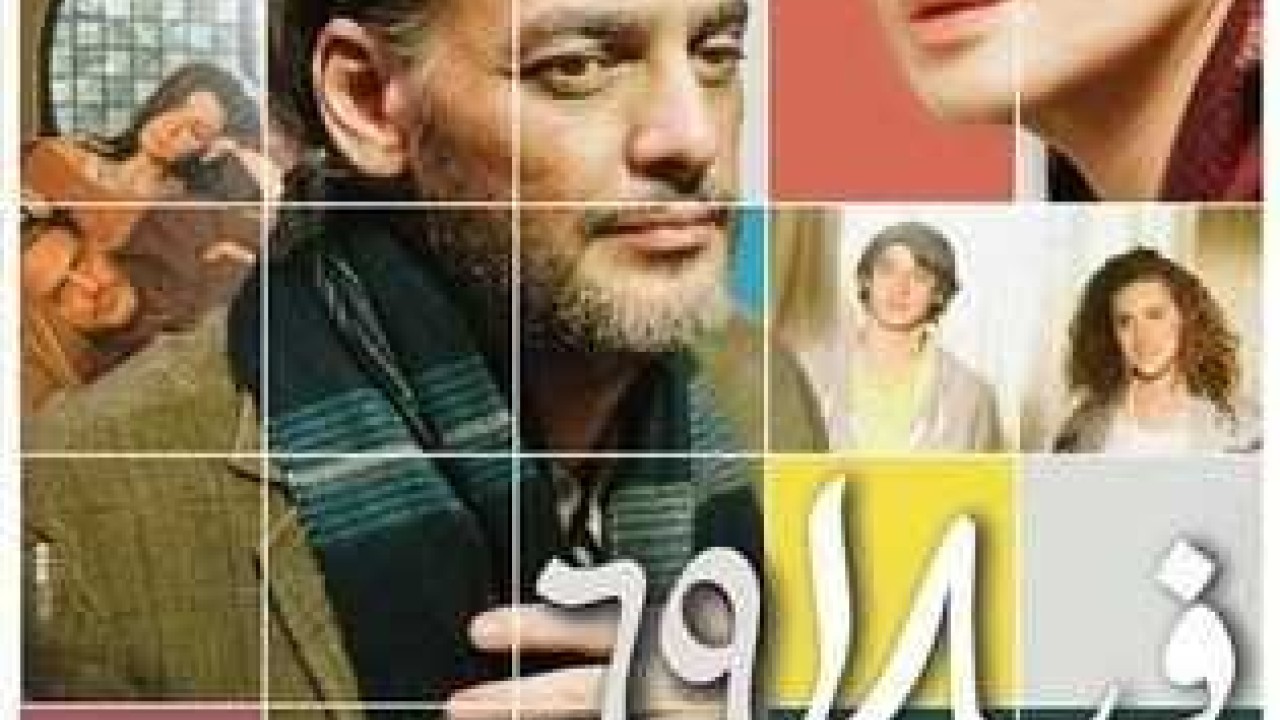 فيلم فيلا 69