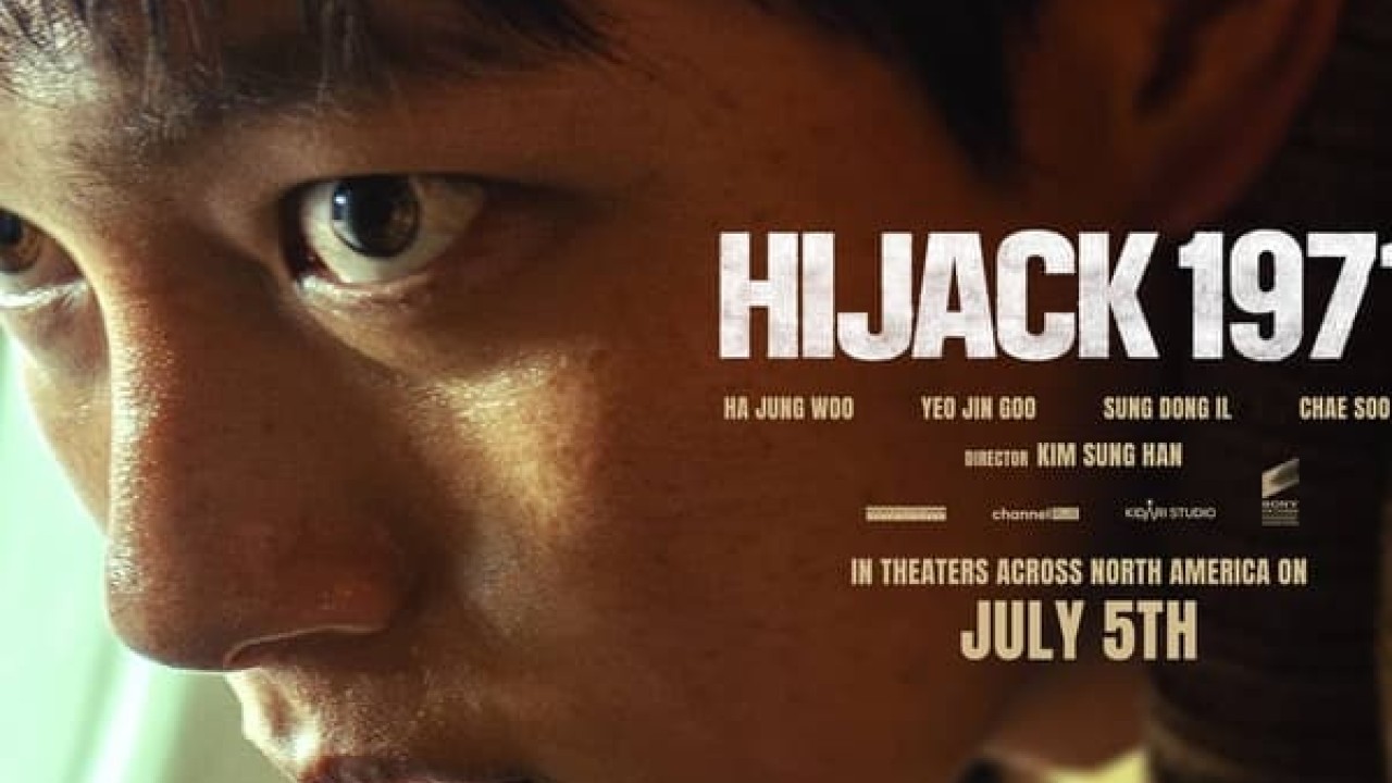 مشاهدة فيلم Hijack 1971 2024 مدبلج