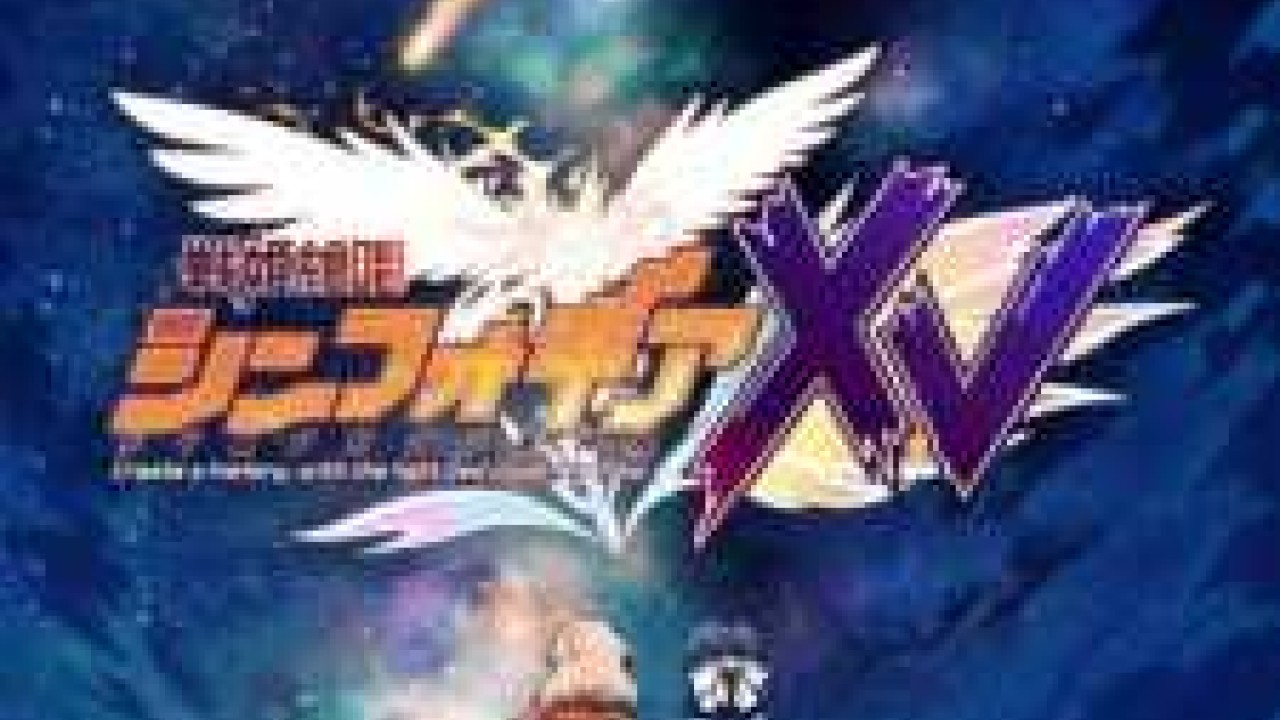 Senki Zesshou Symphogear XV الموسم 1