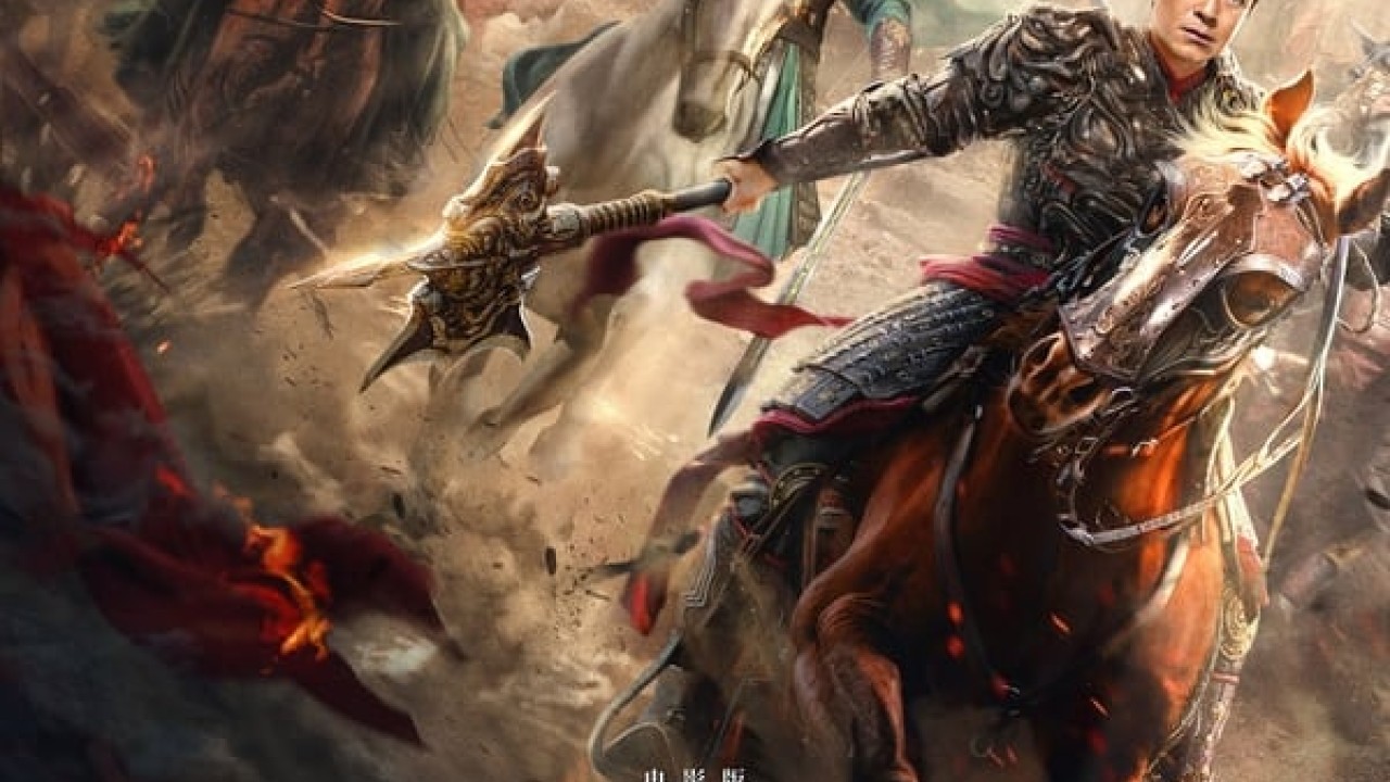 مشاهدة فيلم Dynasty Warriors 2021 مترجم