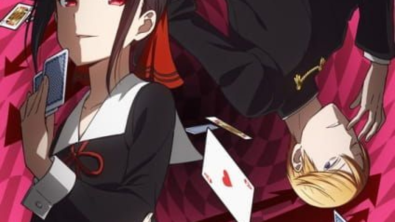 Kaguya sama wa Kokurasetai Tensai tachi no Renai Zunousen