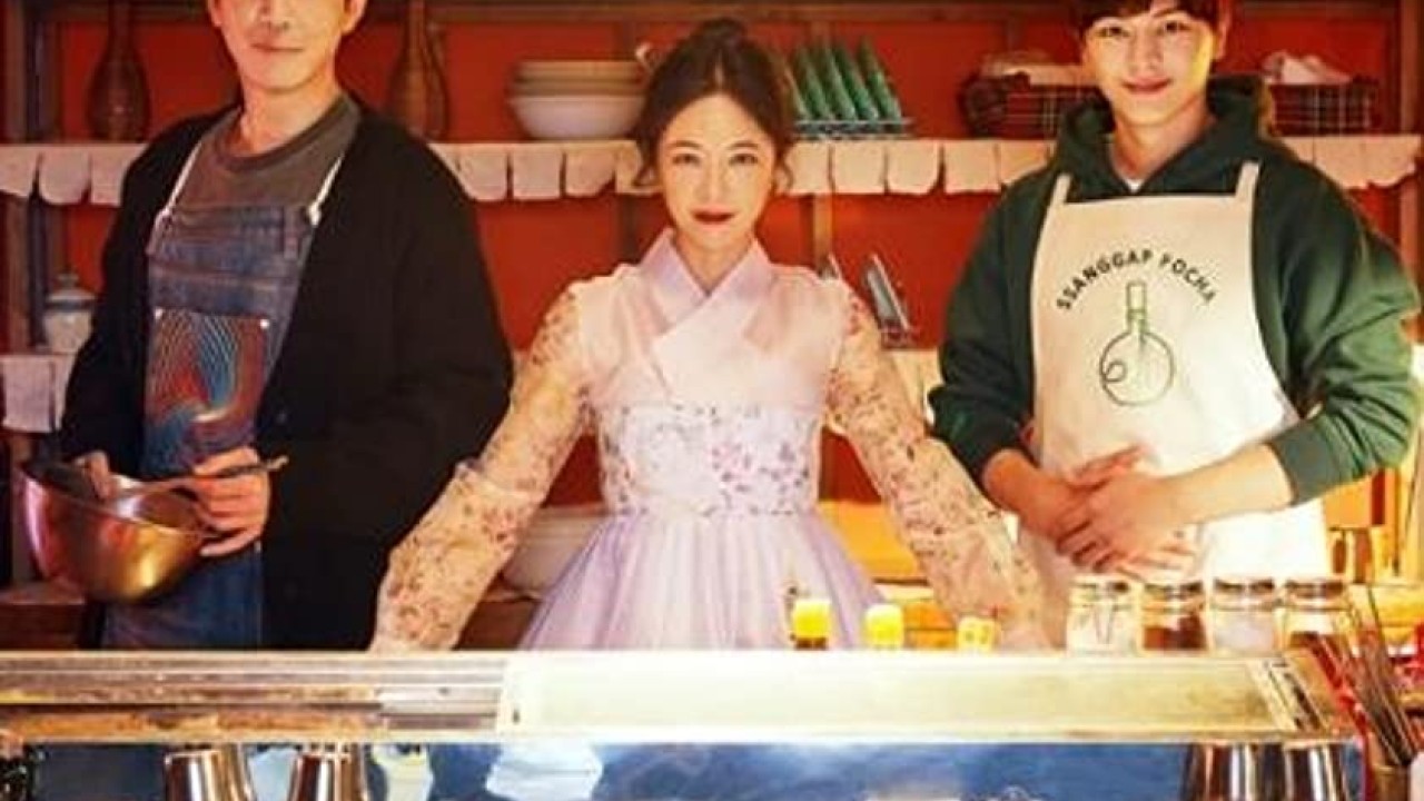 Mystic Pop Up Bar الموسم 1