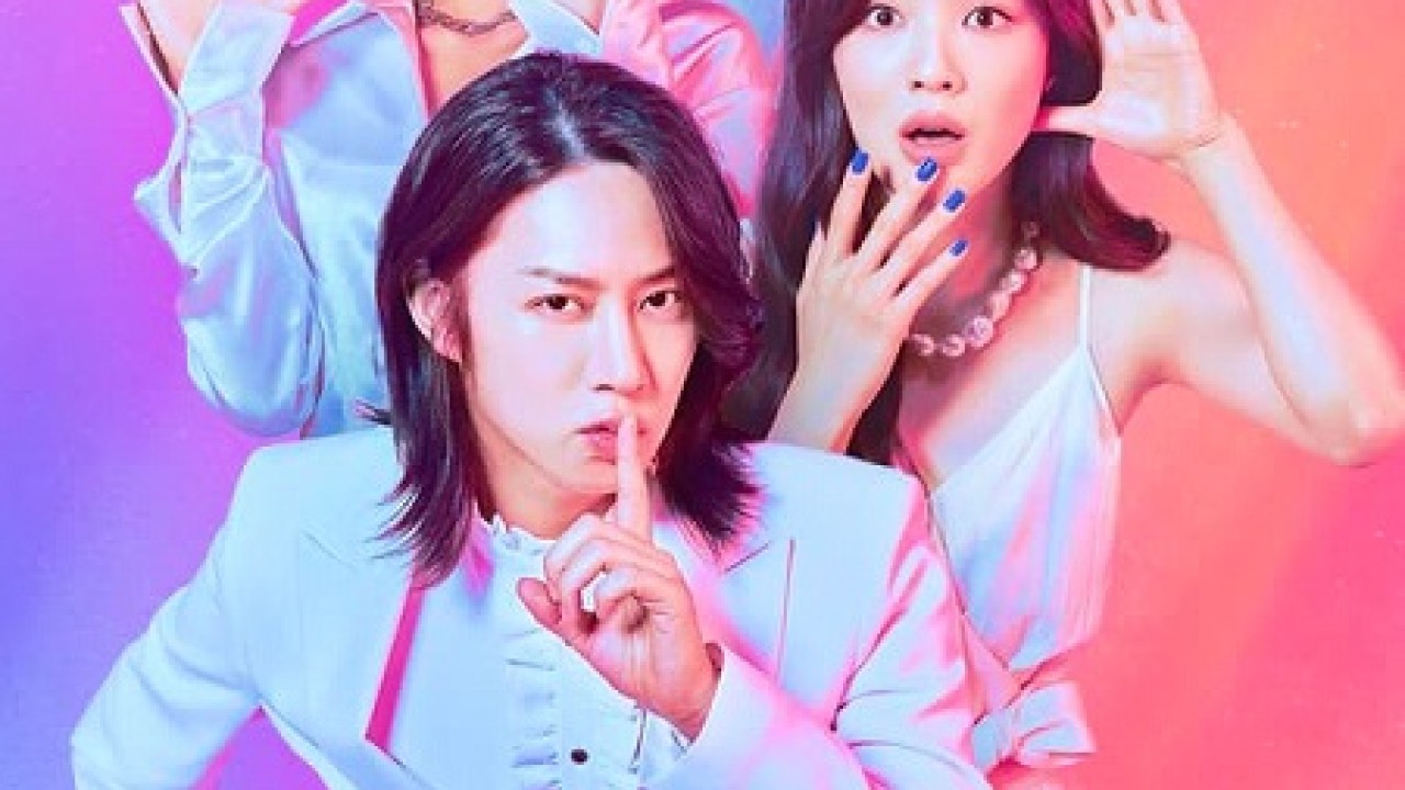 Pink Lie