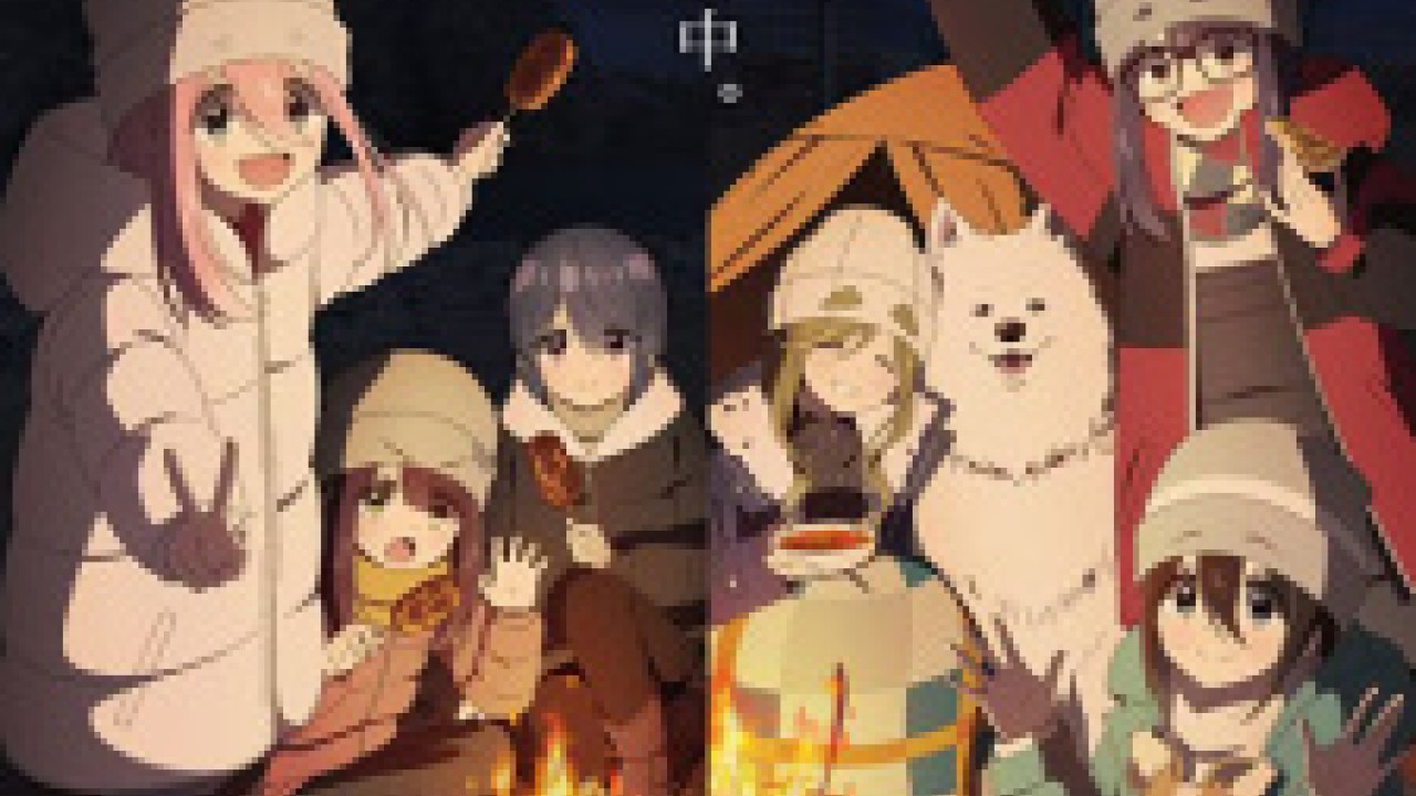 Yuru Camp△ الموسم 1
