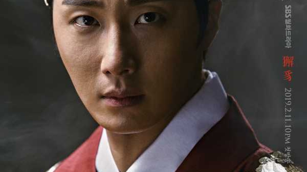 Haechi