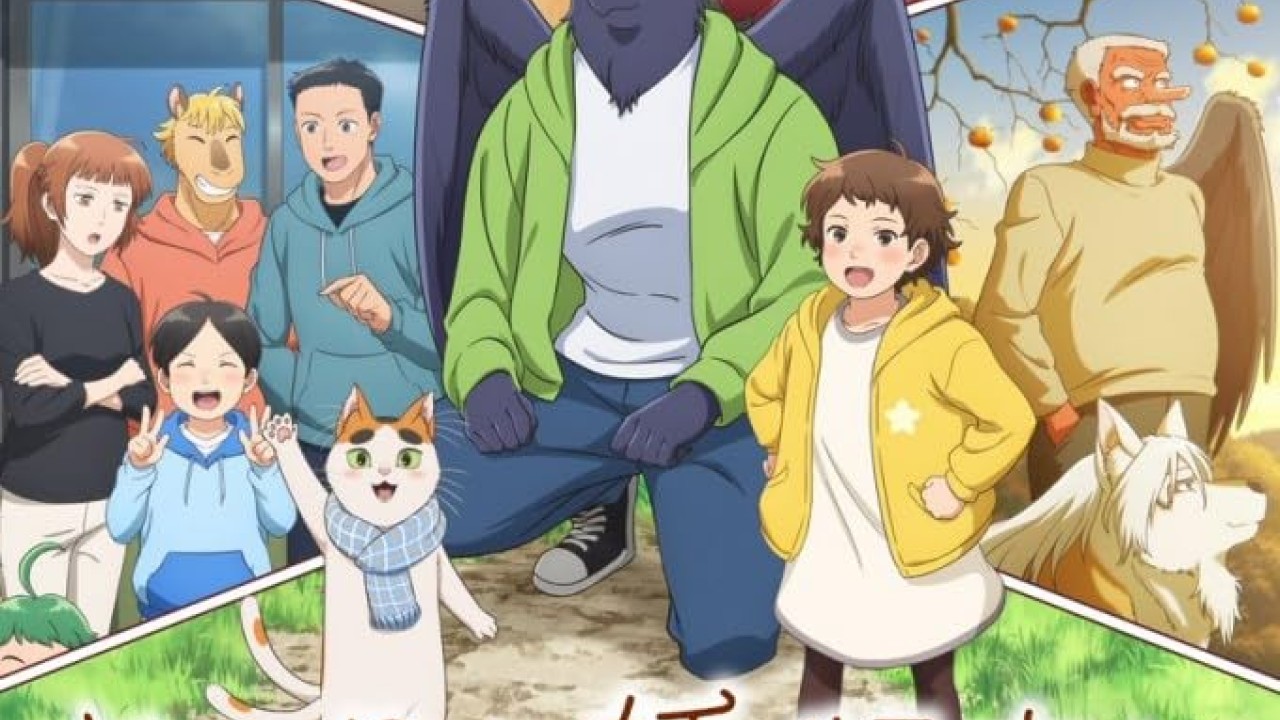 Tonari No Yokai san الموسم 1