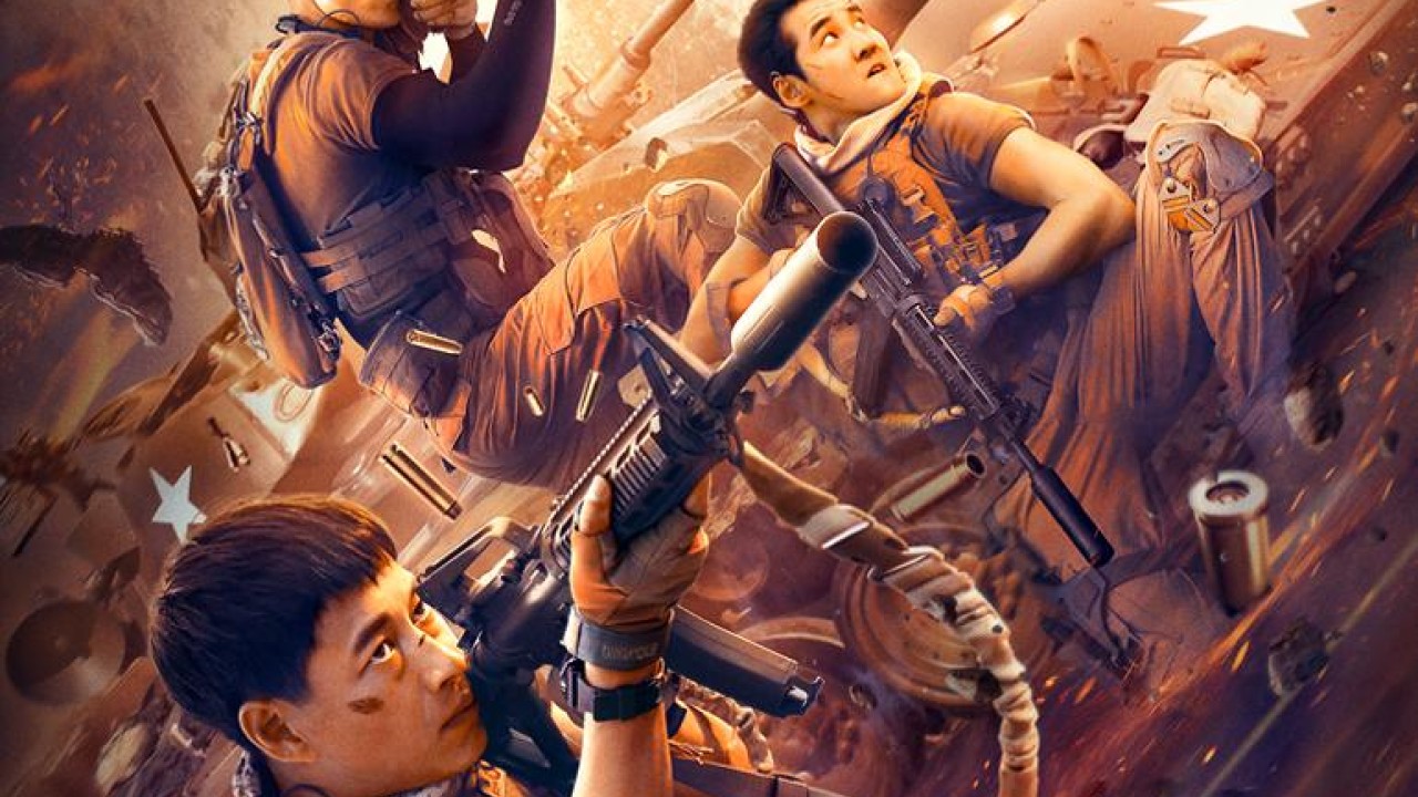 مشاهدة فيلم Battle of Defense 2 2020 مدبلج