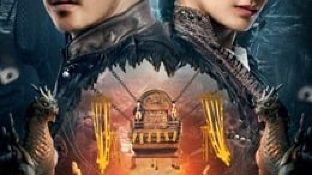 مشاهدة فيلم The Dragon Tomb: Ancient Legend 2021 مترجم