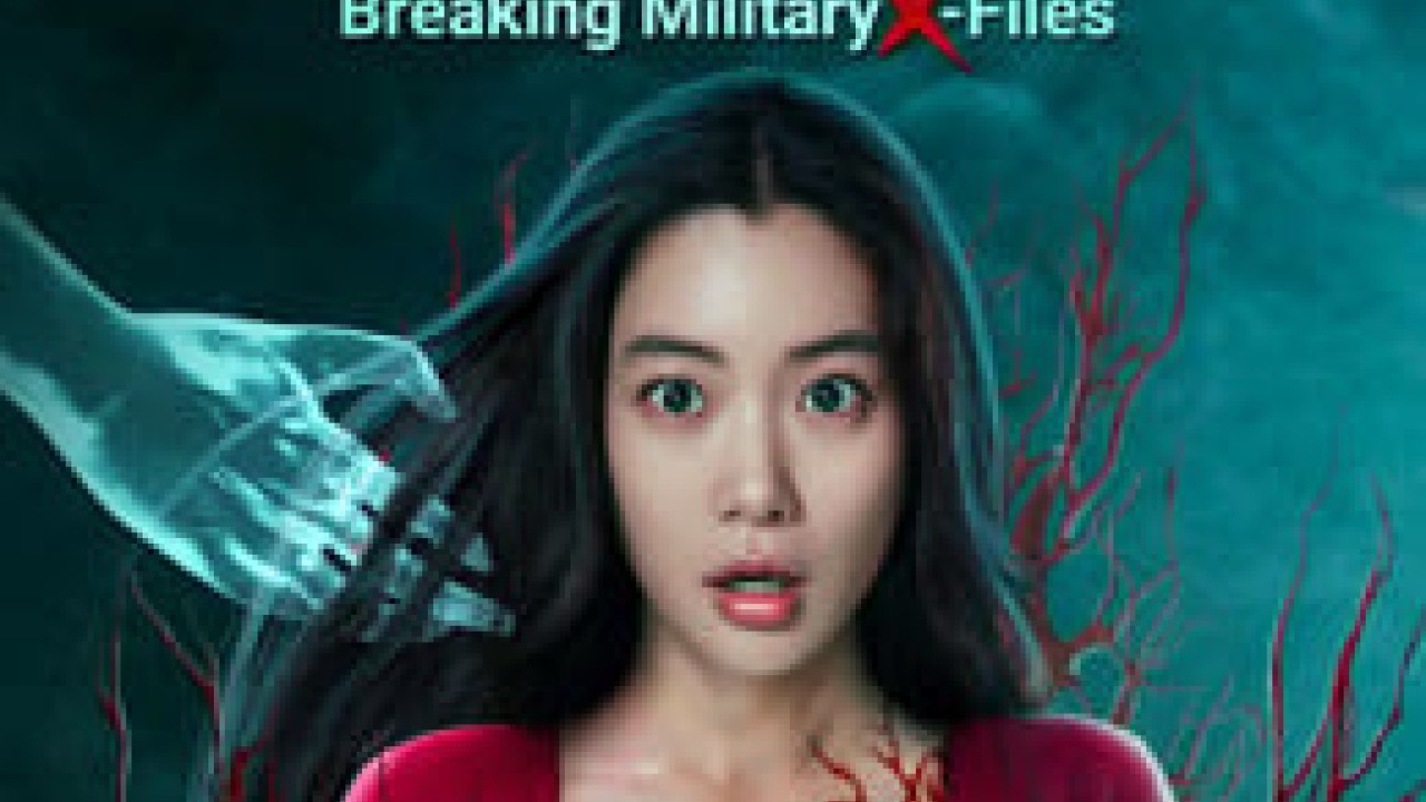 مشاهدة فيلم Breaking Military X Files Invisible Person 2023 مترجم