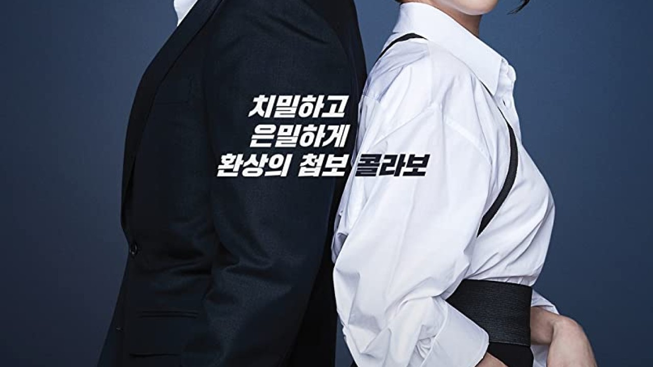 مشاهدة مسلسل Terius Behind Me موسم 1 حلقة 27-28