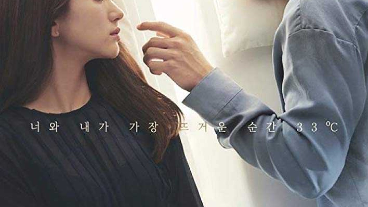 مشااهدة مسلسل Melting Me Softly موسم 1 حلقة 16 مترجمة