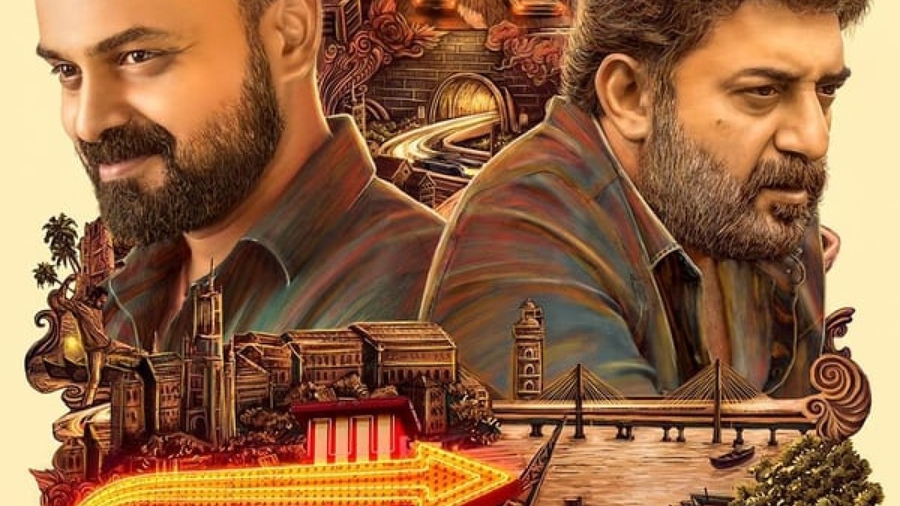 مشاهدة فيلم Rendagam 2022 مترجم