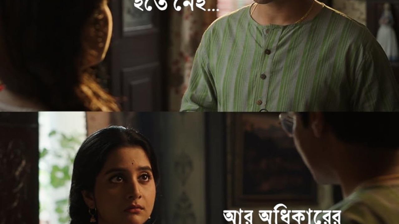 Parineeta الموسم 1