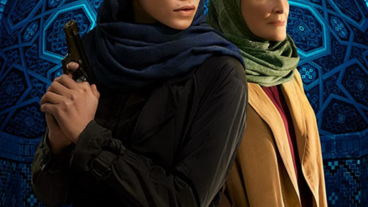 Tehran الموسم 2