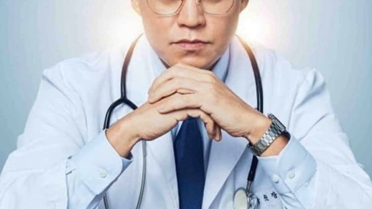 Dr. Park's Clinic
