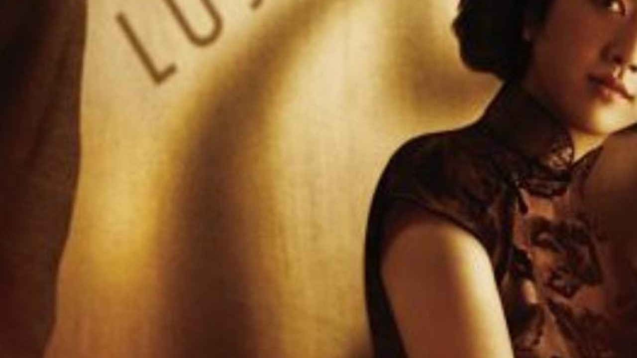 مشاهدة فيلم Lust, Caution 2007 مترجم