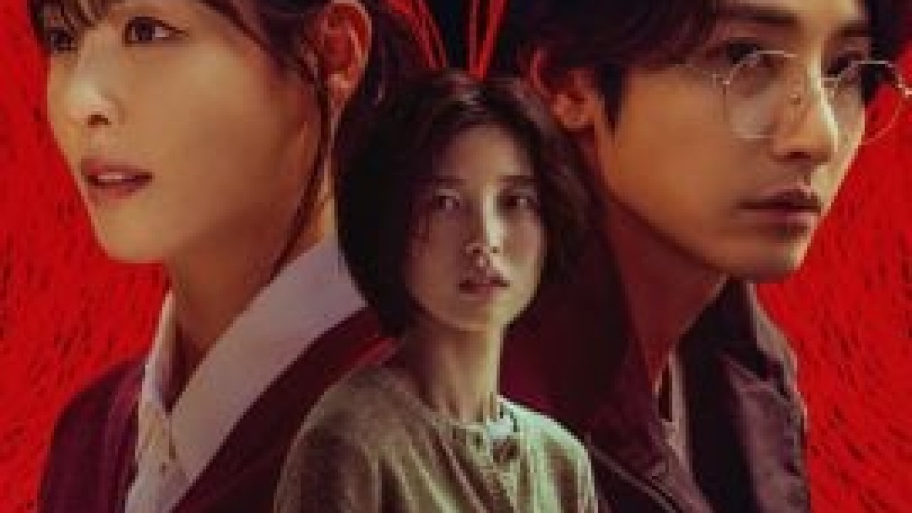S Line الموسم 1