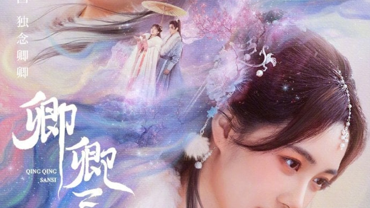 مشاهدة مسلسل The Deliberations of Love موسم 1 حلقة 4