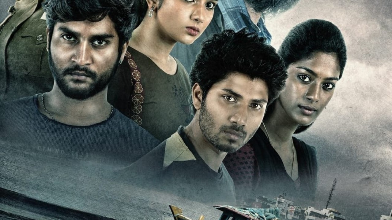 مشاهدة فيلم N4 2023 مترجم