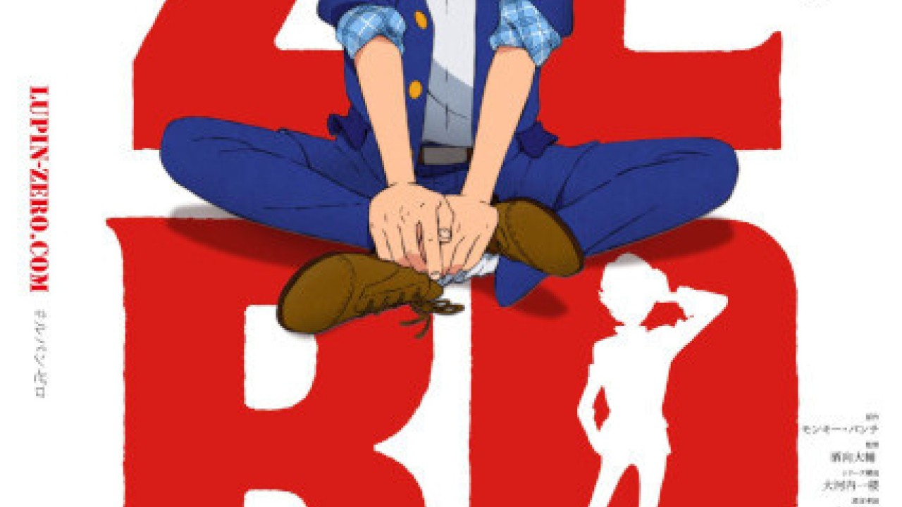 Lupin Zero