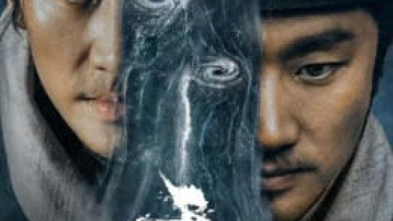 مشاهدة مسلسل The Mutations موسم 1 حلقة 12