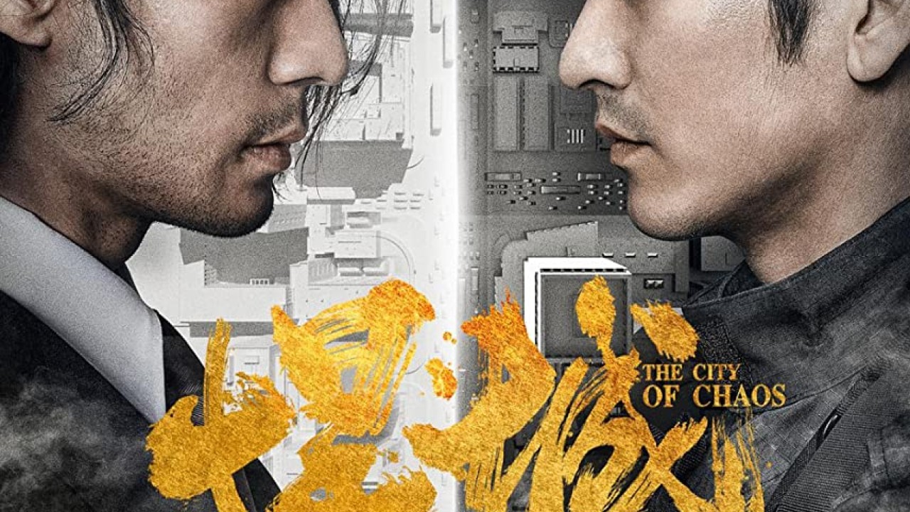 مشاهدة مسلسل The City of Chaos موسم 1 حلقة 15