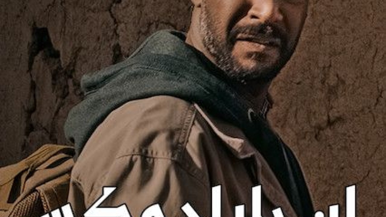 مشاهدة فيلم إن بارادوكس