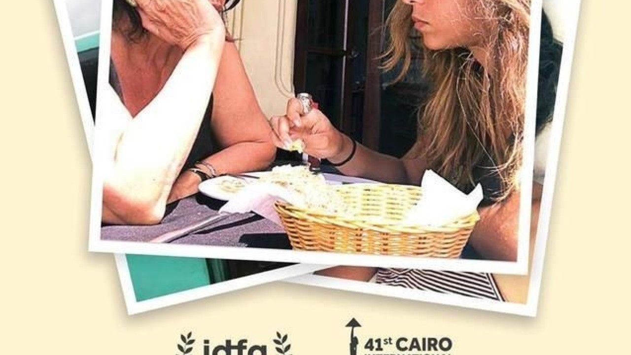 مشاهدة فيلم إحكيلي 2019