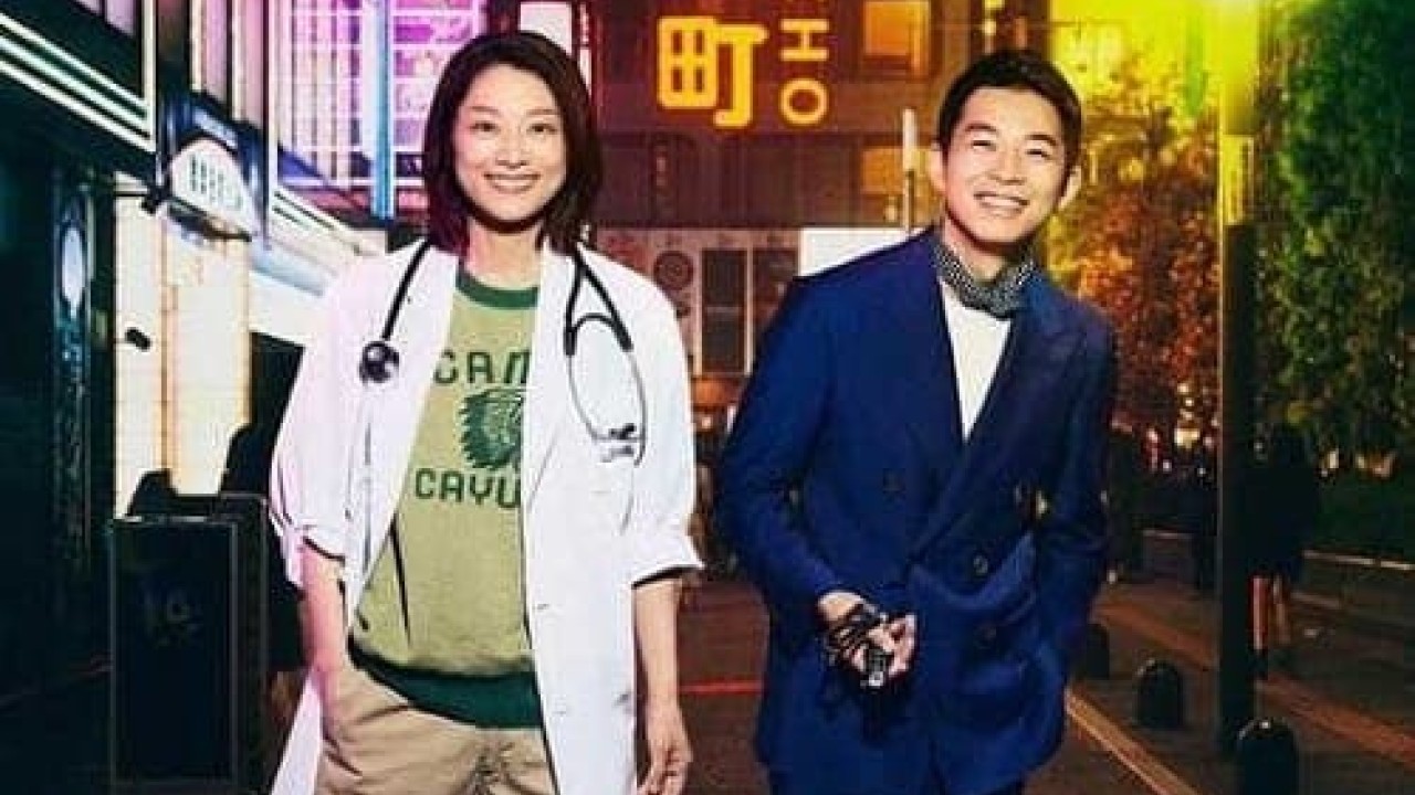مشاهدة مسلسل Shinjuku Yasen Byoin 2024 موسم 1 حلقة 2