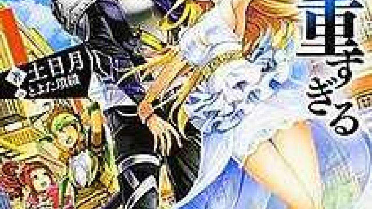 Shinchou Yuusha
