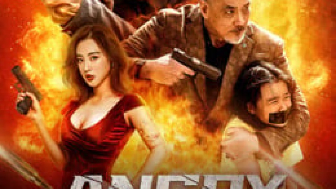 مشاهدة فيلم ANGRY pursuit 2023 مترجم