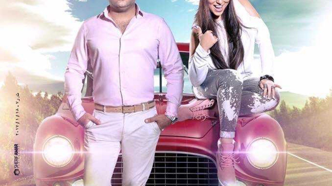 فيلم يا تهدي يا تعدي