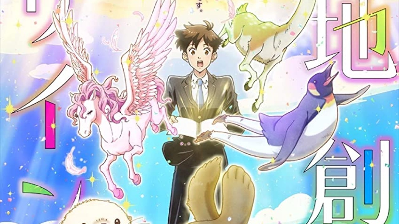 مشاهدة انمي Tenchi Souzou Design Bu موسم 1 حلقة 6