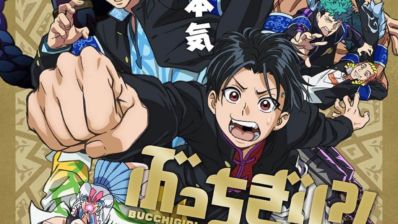 مشاهدة انمي Bucchigiri موسم 1 حلقة 10