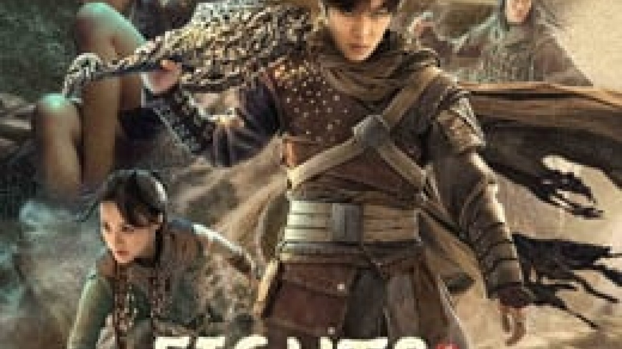 مشاهدة فيلم FIGHTS BREAK SPHERE 2 مترجم