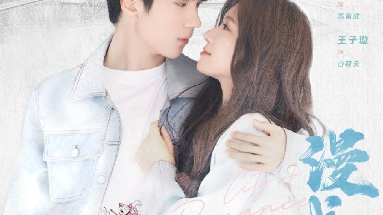 مشاهدة مسلسل City of Romance موسم 1 حلقة 8
