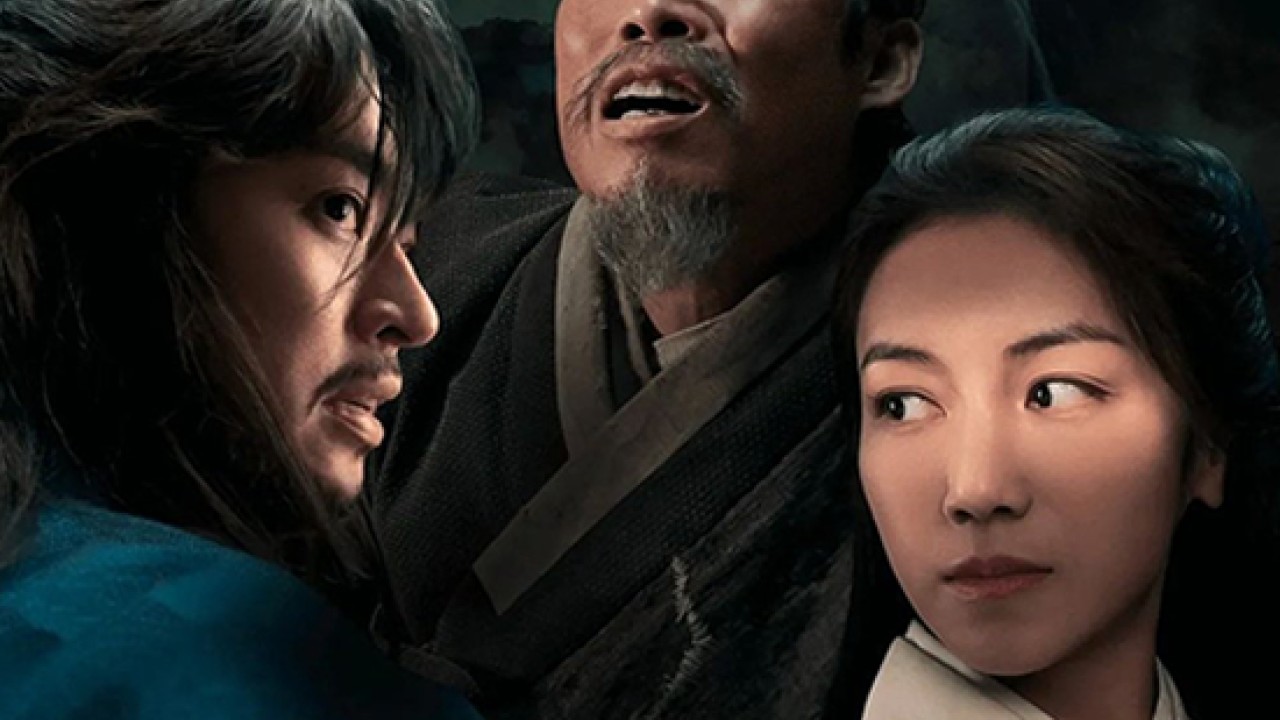 مشاهدة فيلم Life is But a Dream 2022 مترجم