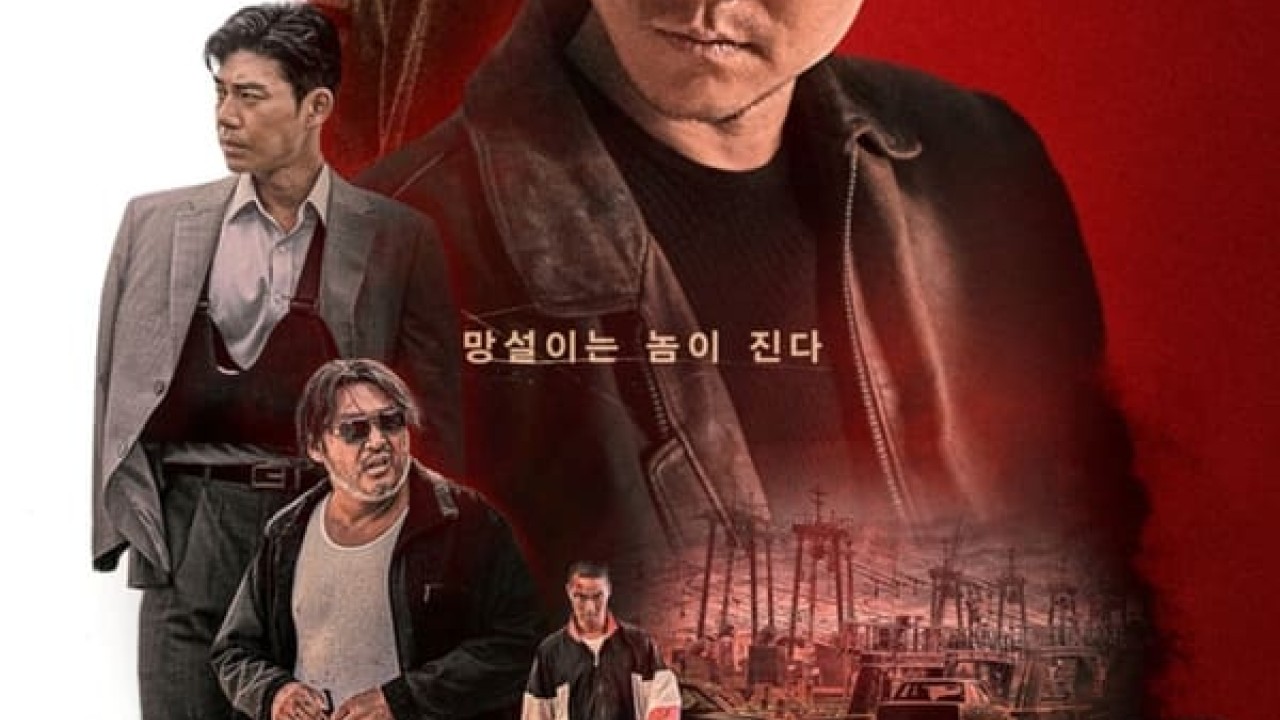 مشاهدة فيلم Hot Blooded 2022 مترجم