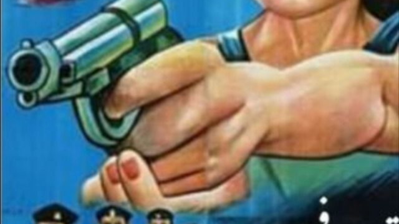 مشاهدة فيلم صيد الحيتان