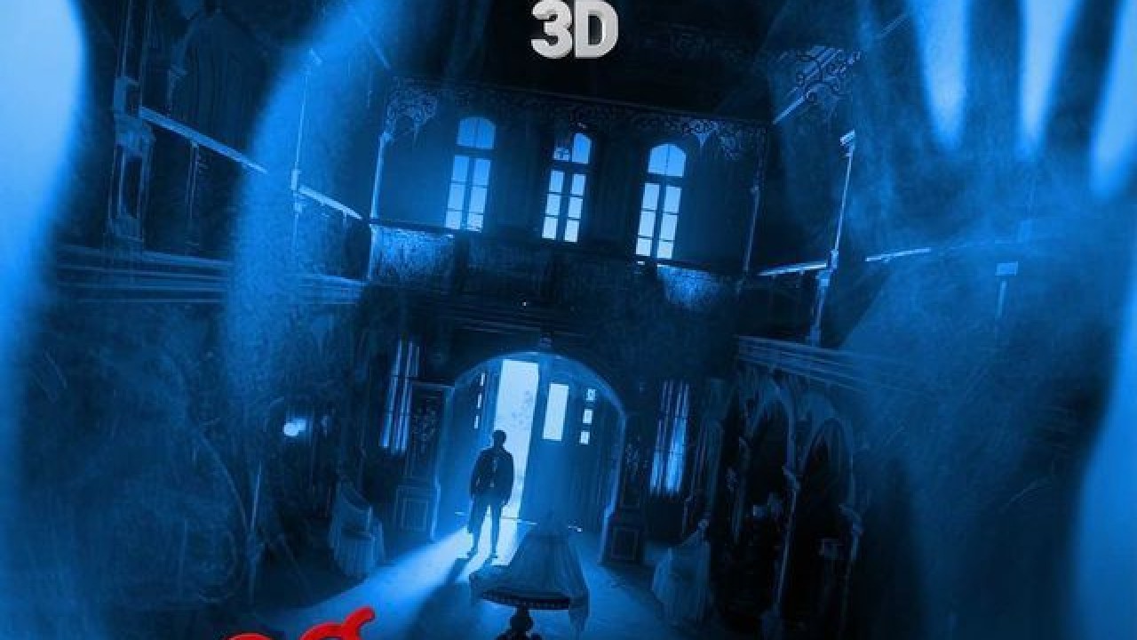 مشاهدة فيلم يوم 13 2023