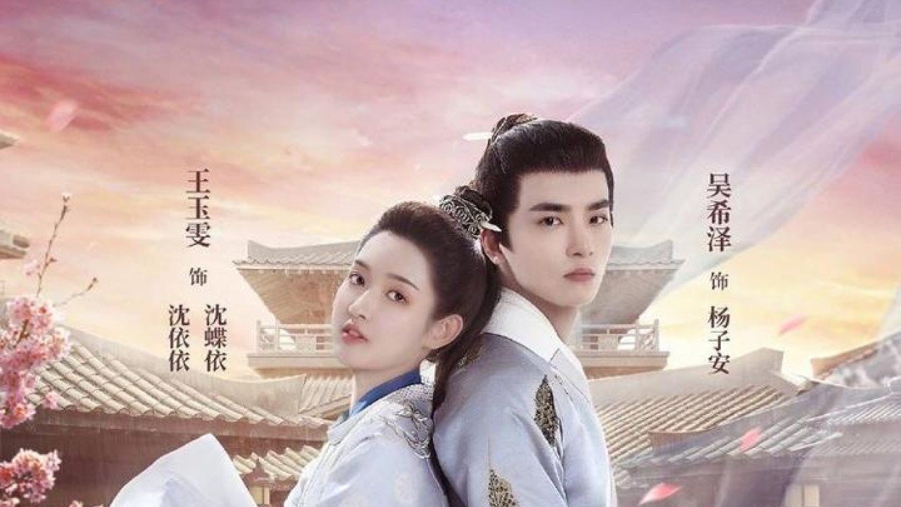 مشاهدة مسلسل The Chang’An Youth موسم 1 حلقة 9