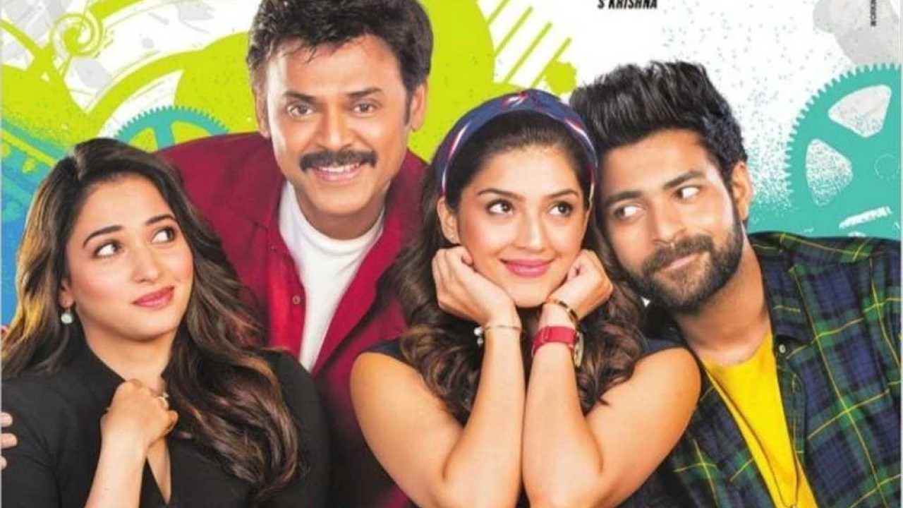 فيلم Fun and Frustration 2019 مترجم