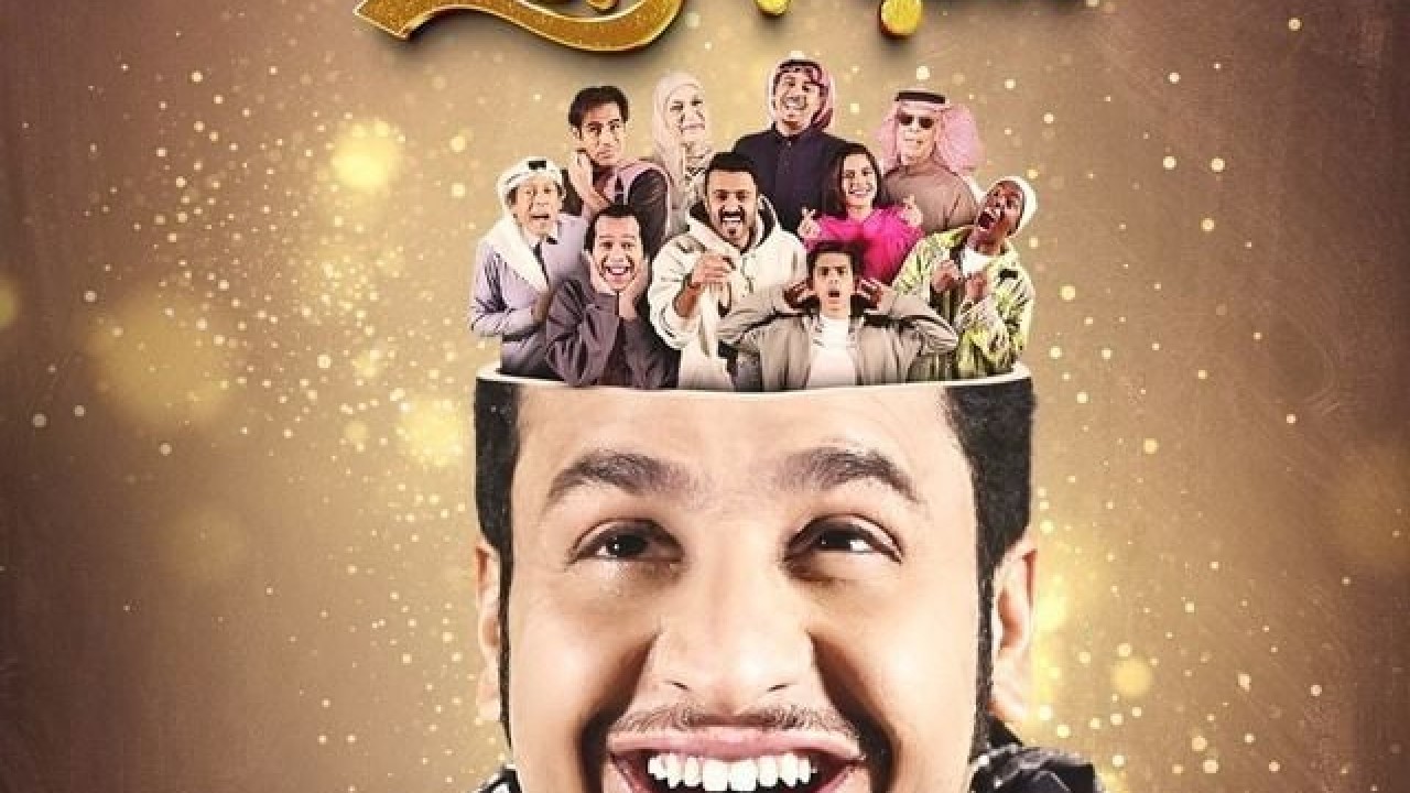 مشاهدة مسلسل شباب البومب موسم 13 حلقة 6
